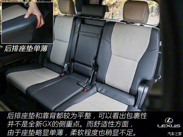 雷克薩斯 雷克薩斯GX 2024款 OVERTRAIL 遠峰版