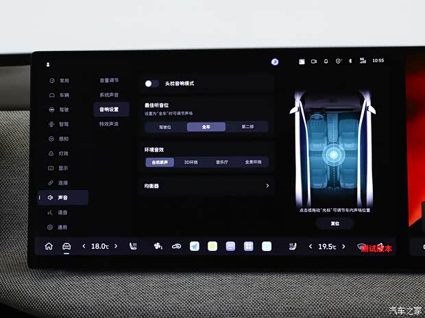 长城汽车 魏牌 蓝山 2025款 四驱智驾 Ultra 长城汽车 魏牌 蓝山 2025款 四驱智驾 Ultra