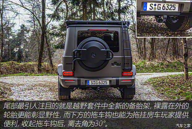 梅賽德斯-AMG 奔馳G級AMG 2024款 AMG G 63