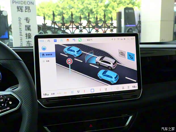 上汽大眾 途觀L 2024款 PRO 380TSI 四驅(qū)R-Line智尊版