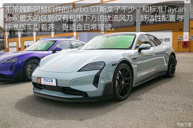 保時(shí)捷 Taycan 2024款 Taycan Turbo GT with Weissach Package