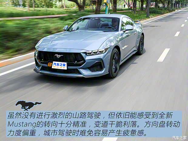 福特(进口) Mustang 2024款 2.3L EcoBoost 硬顶性能版 福特(进口) Mustang 2024款 2.3L EcoBoost 硬顶性能版
