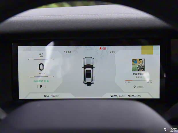 深蓝汽车 深蓝G318 2024款 高配版 深蓝汽车 深蓝G318 2024款 高配版