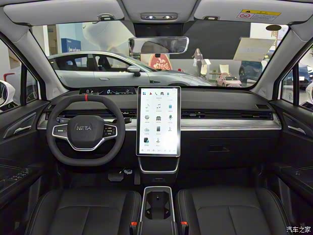 合眾汽車 哪吒AYA 2023款 改款 401 Lite