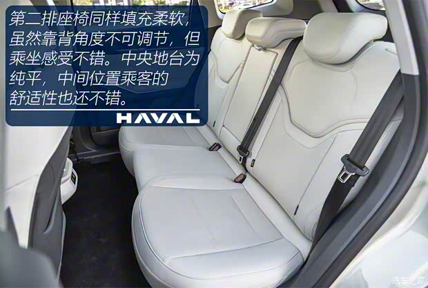 長城汽車 哈弗H6 2024款 1.5T 兩驅(qū)Ultra