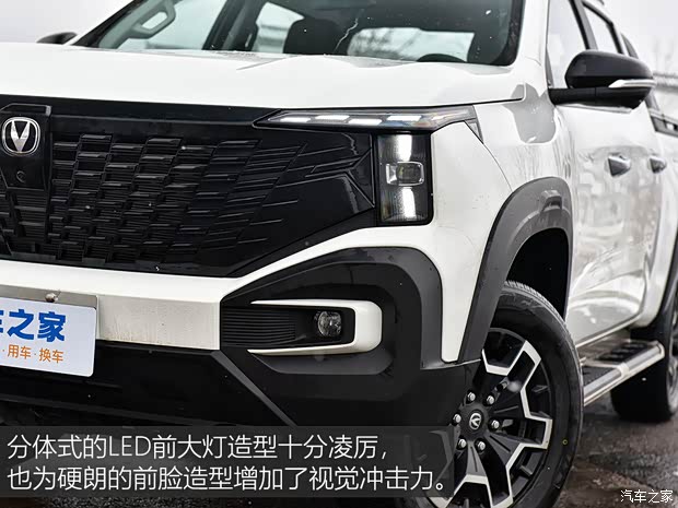 長安汽車 長安獵手 2024款 騎士版  旗艦型 雙電機四驅標箱