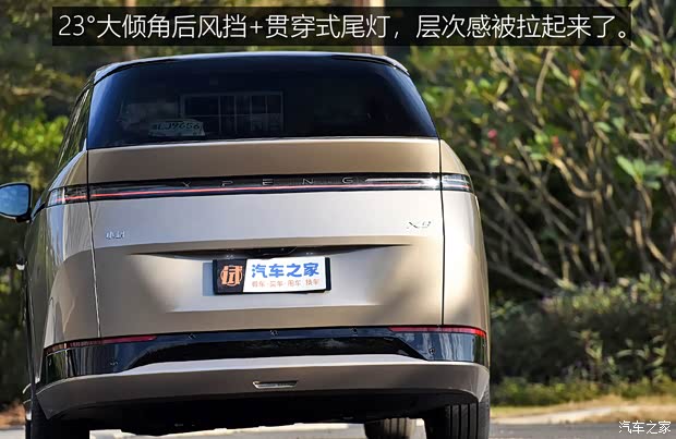 小鵬汽車(chē) 小鵬X9 2024款 702超長(zhǎng)續(xù)航Max