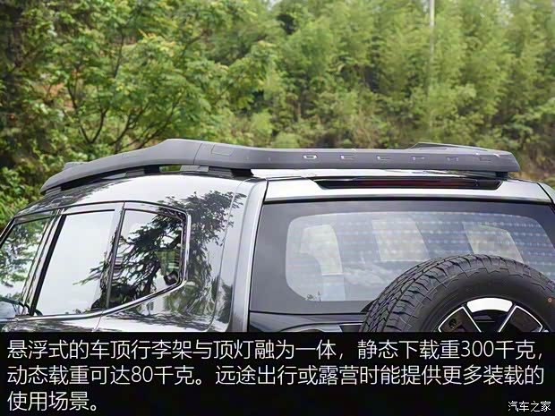 深藍(lán)汽車(chē) 深藍(lán)G318 2024款 高配版 深藍(lán)汽車(chē) 深藍(lán)G318 2024款 高配版