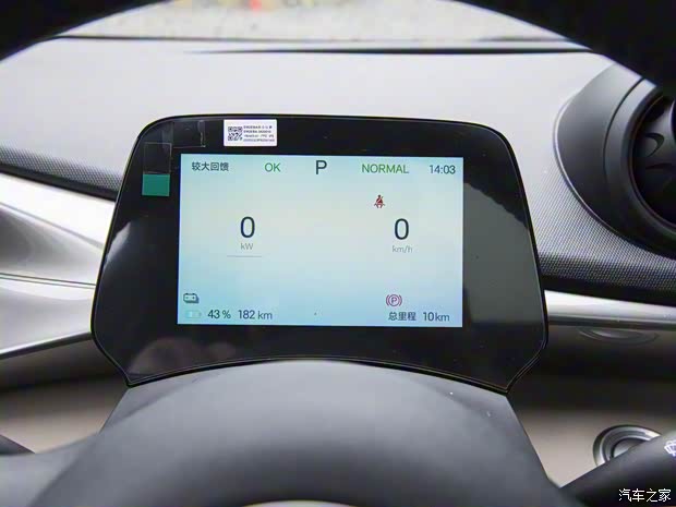 比亞迪 海豚 2024款 冠軍版 420km 時(shí)尚版