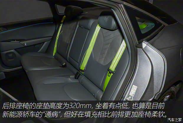 北汽新能源 極狐 阿爾法S5 2024款 雙電機 390kW