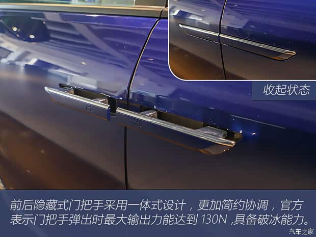 上汽通用别克 别克GL8新能源 2024款 陆尊 奢享版 6座