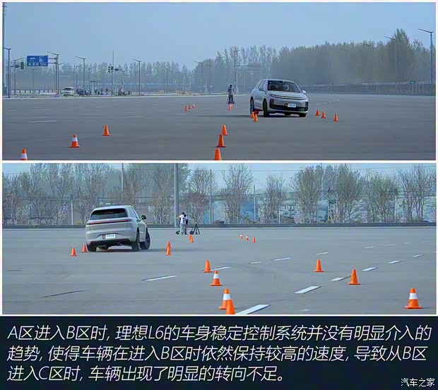 理想汽車(chē) 理想L6 2024款 Max