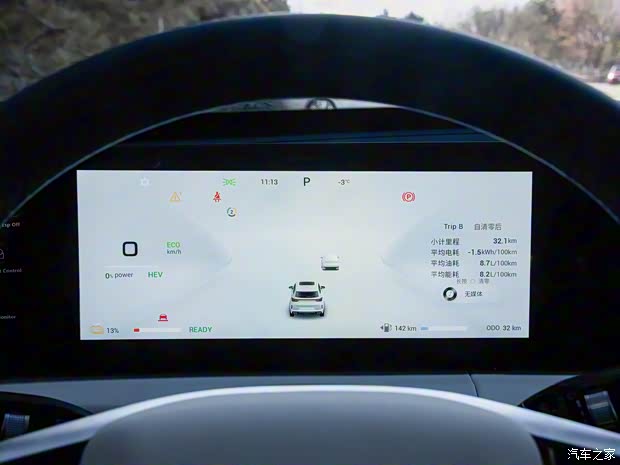 星途 星途追風(fēng)PHEV 2024款 C-DM 1.5TCI 80KM奢享版 星途 星途追風(fēng)PHEV 2024款 C-DM 1.5TCI 80KM奢享版