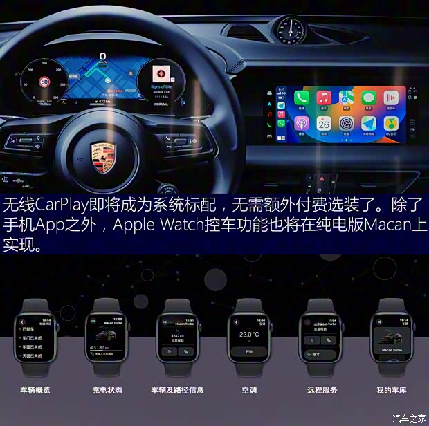 保時(shí)捷 Macan新能源 2024款 Macan Turbo