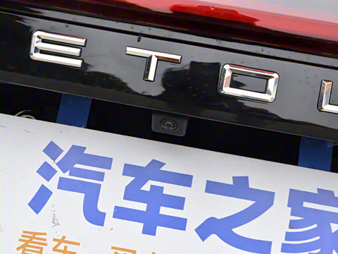 2025款 冠军版 1.5T DCT冠军PRO 5座 2025款 冠军版 1.5T DCT冠军PRO 5座