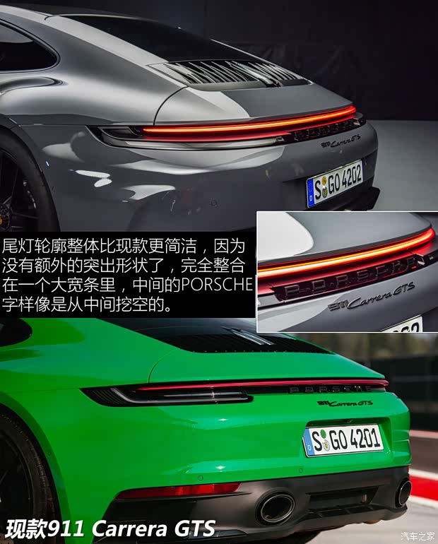 保时捷 保时捷911 2024款 基本型