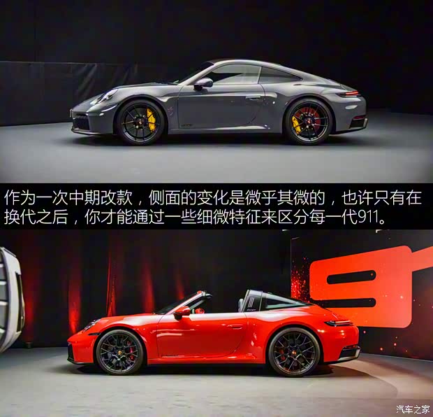 保时捷 保时捷911 2024款 基本型