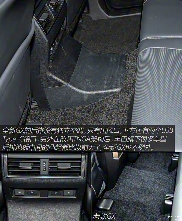 雷克萨斯 雷克萨斯GX 2024款 OVERTRAIL 远峰版 雷克萨斯 雷克萨斯GX 2024款 OVERTRAIL 远峰版