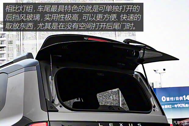 雷克萨斯 雷克萨斯GX 2024款 OVERTRAIL 远峰版