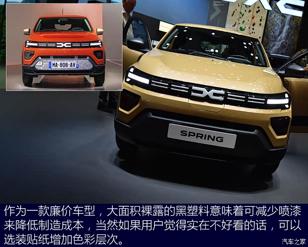 达契亚 Spring 2024款 基本型