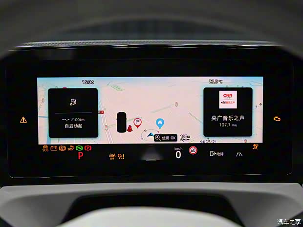 上汽大眾 途觀L 2024款 PRO 330TSI 兩驅(qū)智領(lǐng)版