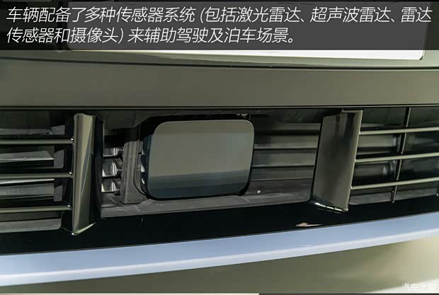一汽奧迪 奧迪Q6 e-tron 2024款 基本型