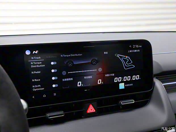 現(xiàn)代N IONIQ 5 N 2024款 基本型