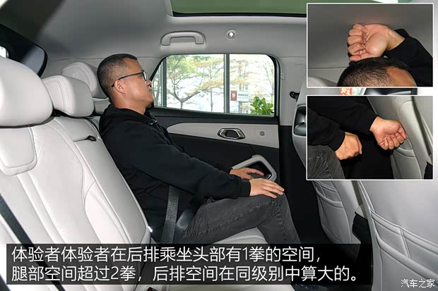 比亚迪 元UP 2024款 401KM 卓越型 比亚迪 元UP 2024款 401KM 卓越型