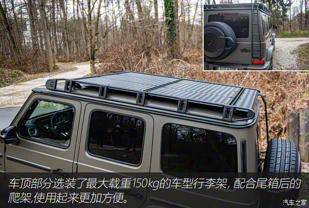 梅賽德斯-AMG 奔馳G級AMG 2024款 AMG G 63