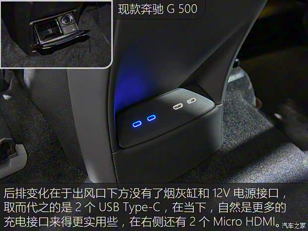 奔馳(進口) 奔馳G級 2025款 G 500 奔馳(進口) 奔馳G級 2025款 G 500