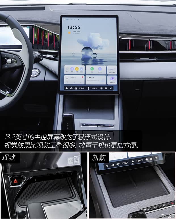 吉利汽车 博越L 2024款 1.5TD DCT王者版