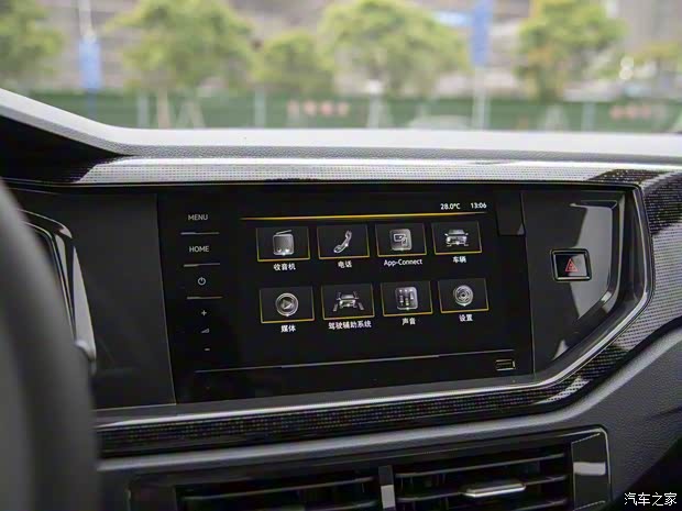 上汽大眾 朗逸 2023款 新銳 1.5L 自動(dòng)出眾新逸版