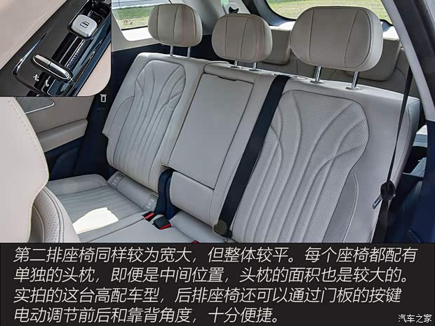 奇瑞汽车 风云T9 2024款 120 长续航版旗舰型 7座 奇瑞汽车 风云T9 2024款 120 长续航版旗舰型 7座