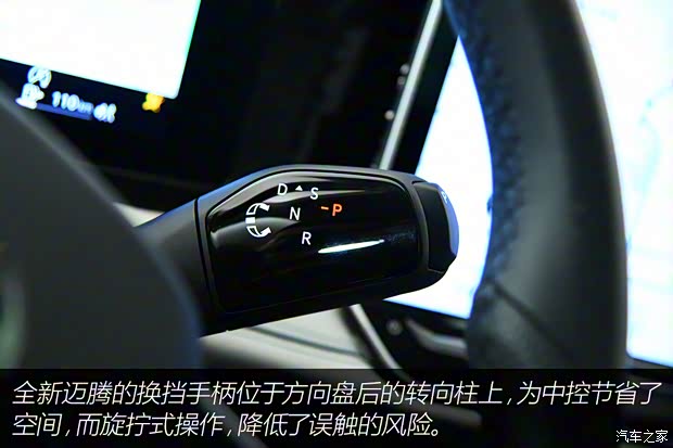 一汽-大眾 邁騰 2024款 380TSI DSG套件版 一汽-大眾 邁騰 2024款 380TSI DSG套件版