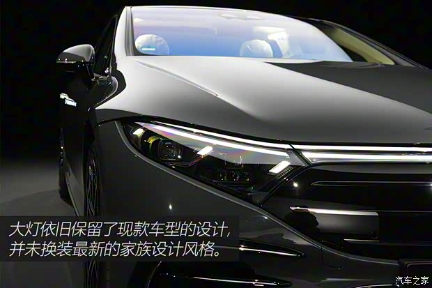 梅賽德斯-EQ 奔馳EQS 2024款 580 4MATIC