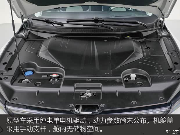 东风本田 灵悉L 2024款 基本型