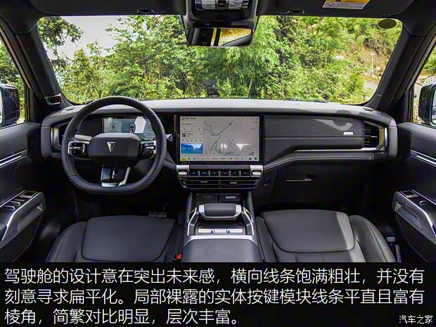 深藍(lán)汽車(chē) 深藍(lán)G318 2024款 高配版 深藍(lán)汽車(chē) 深藍(lán)G318 2024款 高配版