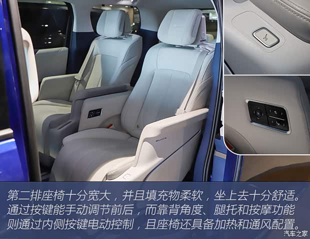 上汽通用别克 别克GL8新能源 2024款 陆尊 奢享版 6座