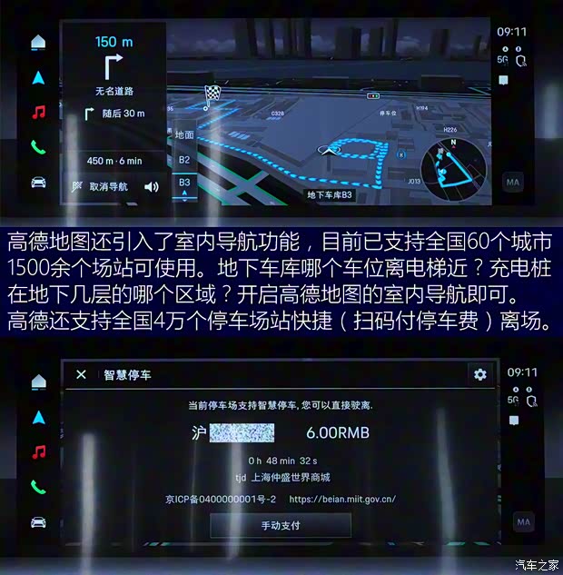 保時(shí)捷 Macan新能源 2024款 Macan Turbo