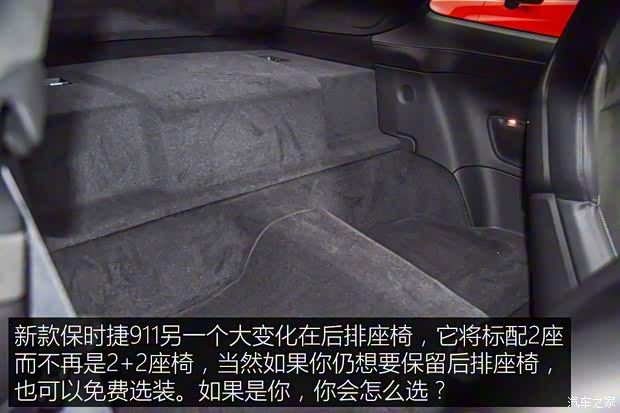 保时捷 保时捷911 2024款 基本型 保时捷 保时捷911 2024款 基本型