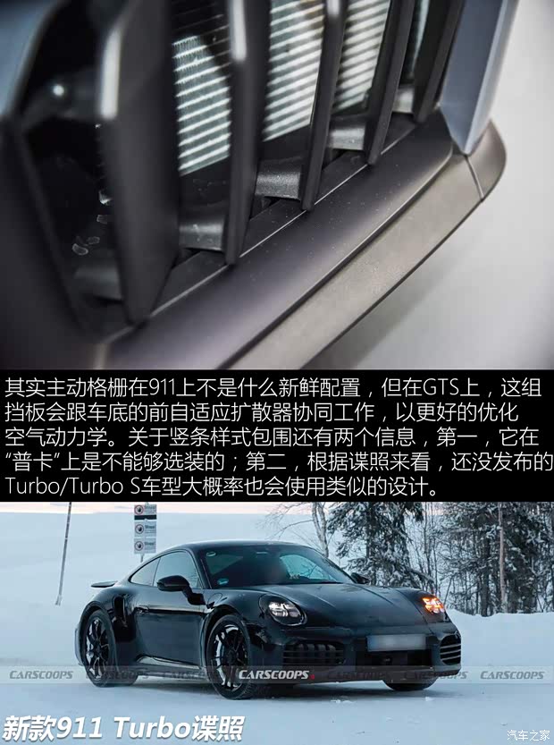 保時(shí)捷 保時(shí)捷911 2024款 基本型