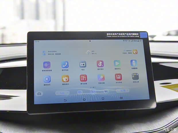 比亞迪 秦PLUS 2024款 DM-i 55KM領(lǐng)航榮耀版