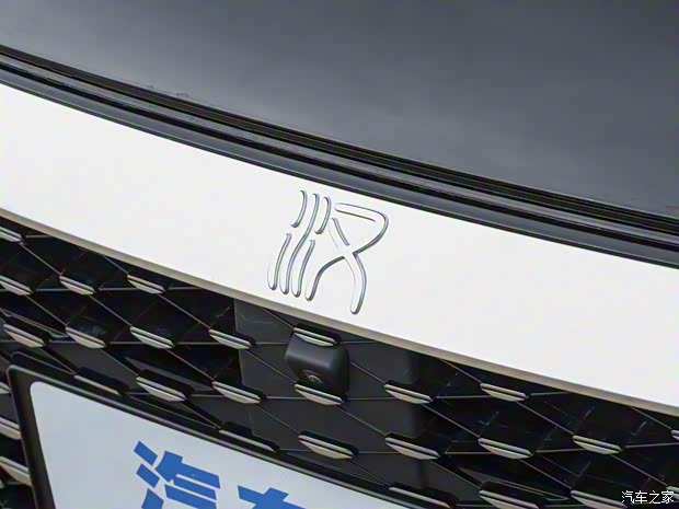 比亞迪 漢 2024款 DM-i 121KM 尊貴型