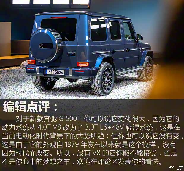 奔馳(進口) 奔馳G級 2025款 G 500 奔馳(進口) 奔馳G級 2025款 G 500