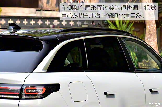 零跑汽车 零跑C11 2024款 增程 300尊享版