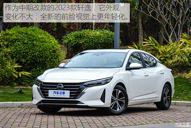 東風(fēng)日產(chǎn) 軒逸 2023款 1.6L CVT智駕版