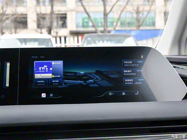 东风风行 星海V9 2024款 PHEV 200km 尊享型 东风风行 星海V9 2024款 PHEV 200km 尊享型