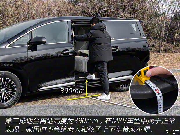 騰勢汽車 騰勢D9 2024款 DM-i 970 四驅(qū)旗艦型