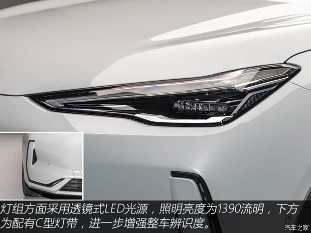 吉利汽車(chē) 銀河E5 2024款 基本型