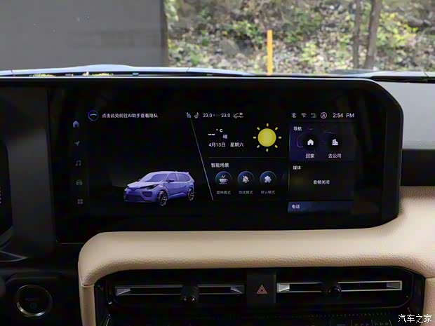 一汽豐田 普拉多 2024款 2.4T 全能TX版 6座